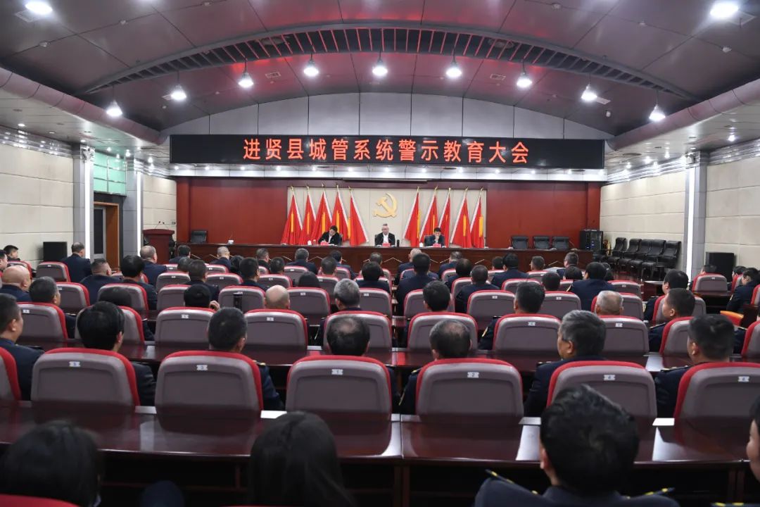 县纪委监委召开两场不同寻常的警示教育大会